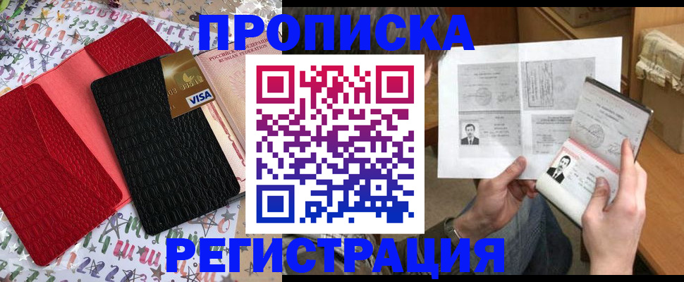 прописка поиск в Судогде