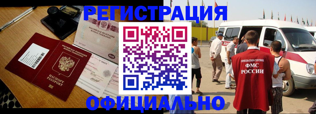 прописка законно в Судогде