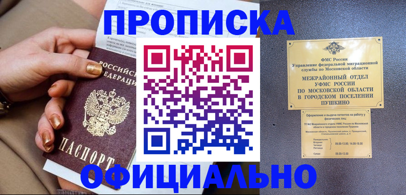 регистрация для дет. сада в Судогде