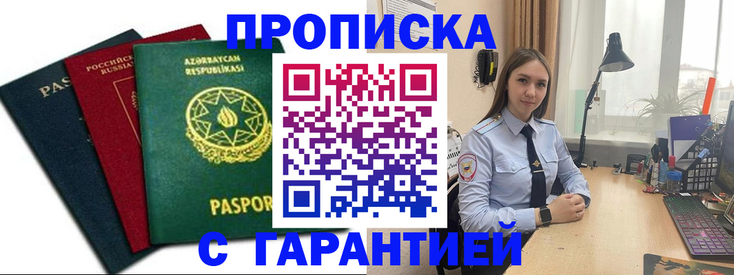 форма 3 в Судогде