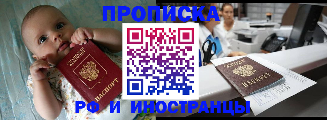 прописка поиск в Судогде