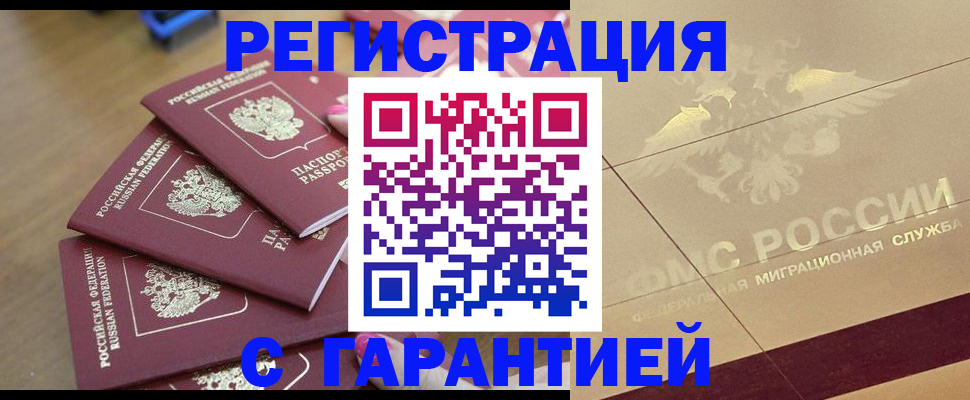 пропишу в квартире в Судогде