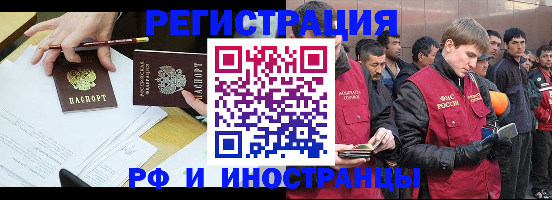 прописка регистрация в Судогде