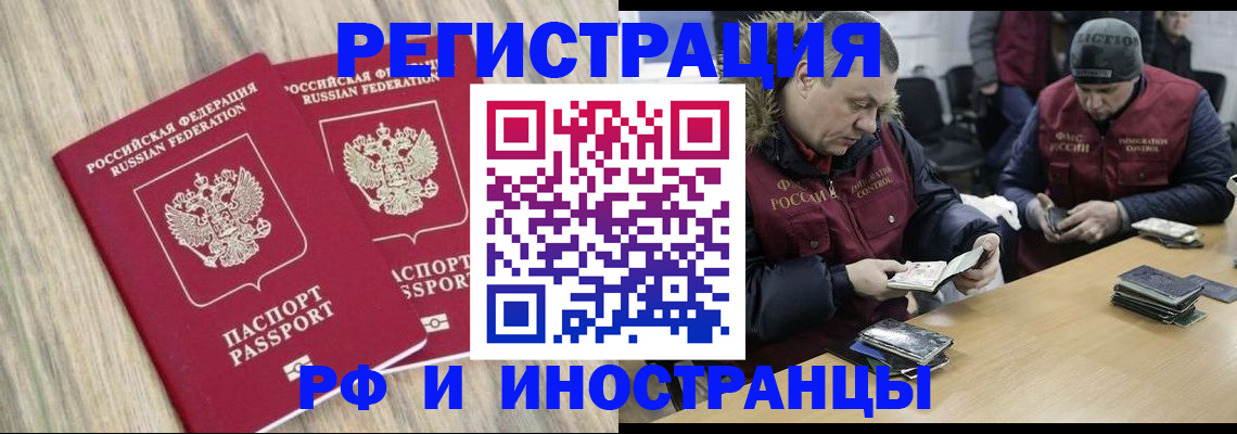 прописка в Судогде